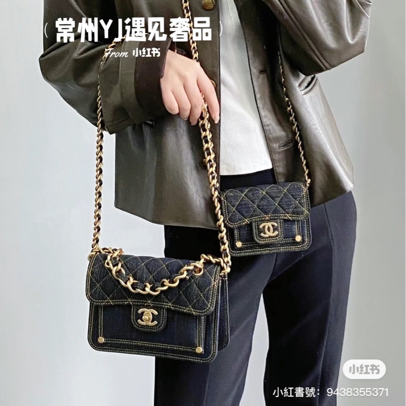 Chanel 迷你 牛仔郵差包 黑牛仔 23P-1