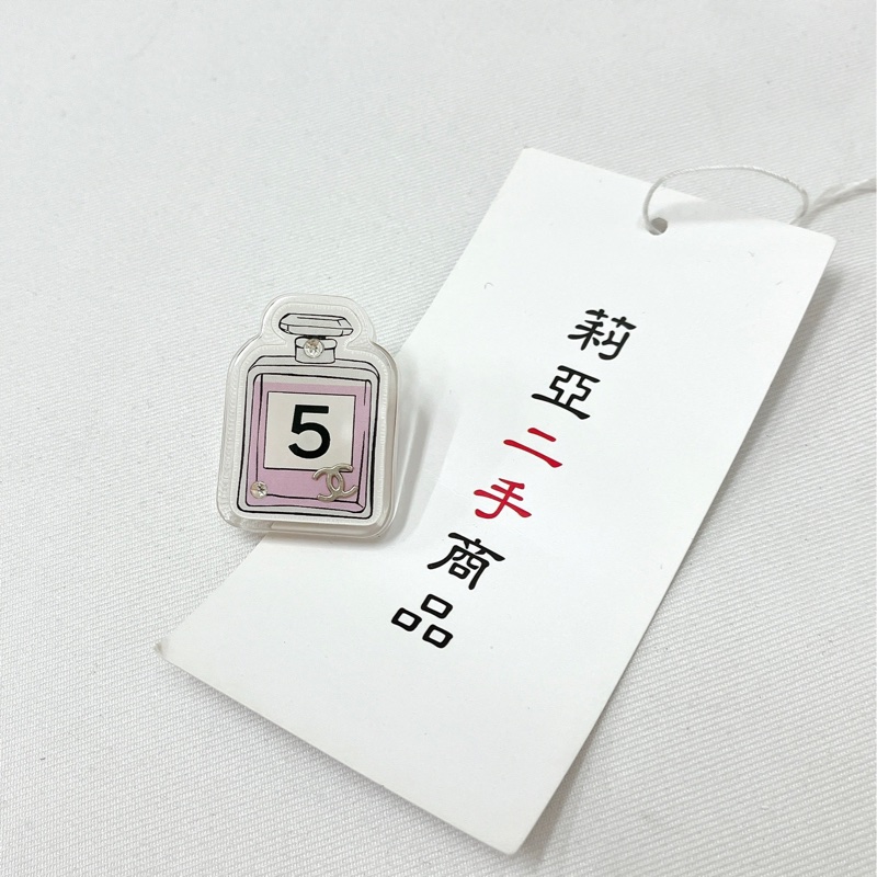 莉亞精品♡Chanel ABC795 24C 5號香水瓶胸針 二手-1