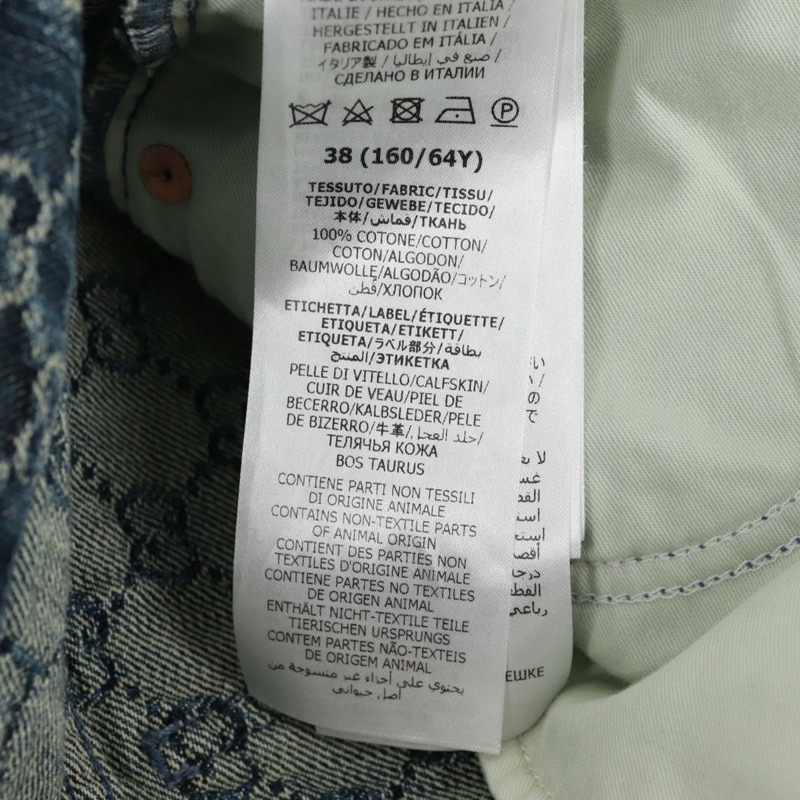 【日本直送】GUCCI GG 提花牛仔半身裙 淺藍色 678789 正品 144315-15