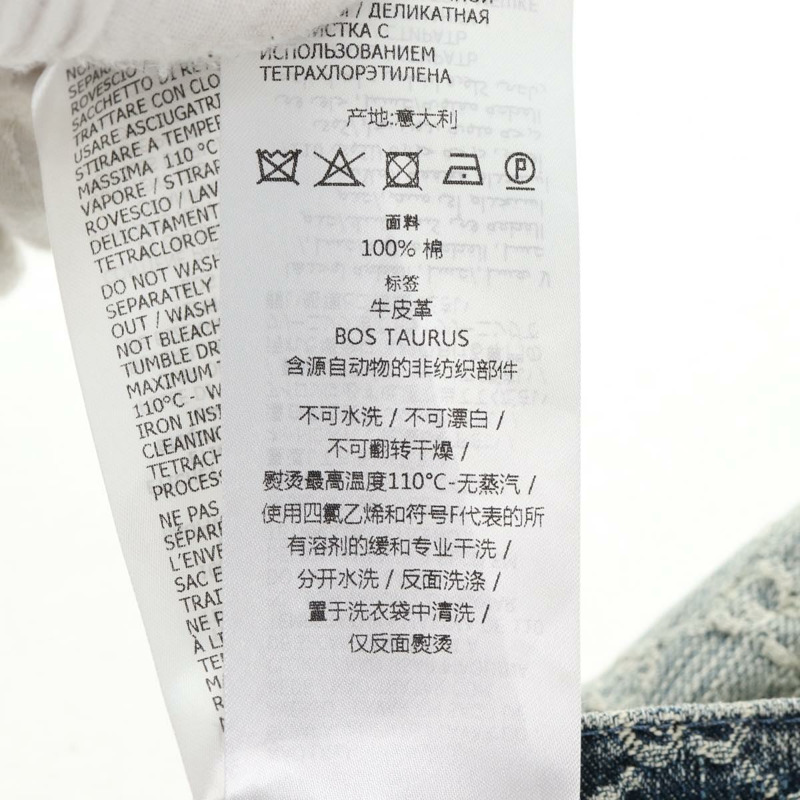 【日本直送】GUCCI GG 提花牛仔半身裙 淺藍色 678789 正品 144315-16