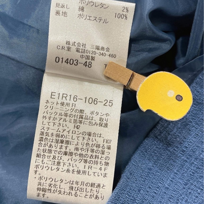 Burberry 藍標 雙排金扣花呢短褲-9