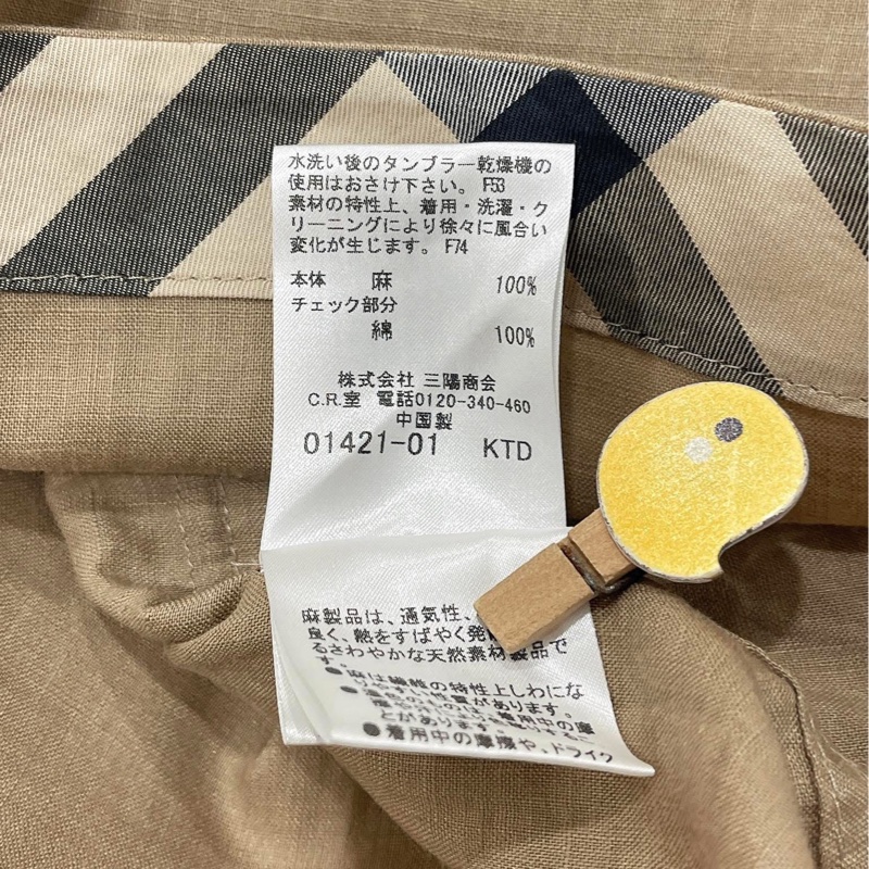 Burberry 倫敦 肩扣格紋A字型口袋洋裝-9