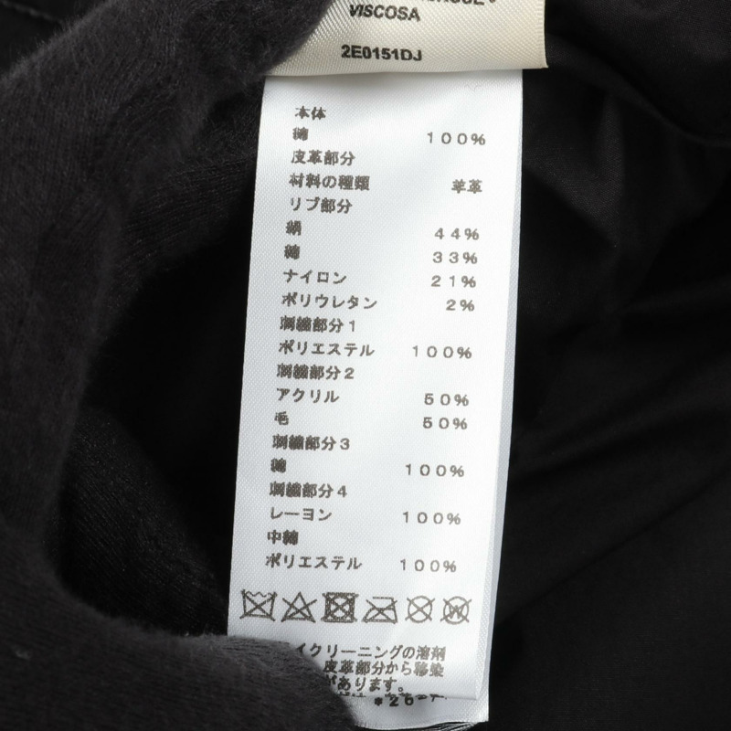 HERMES Pret Blouson 夾克 26-7113 皮革棉質黑色二手女款 34 碼-4