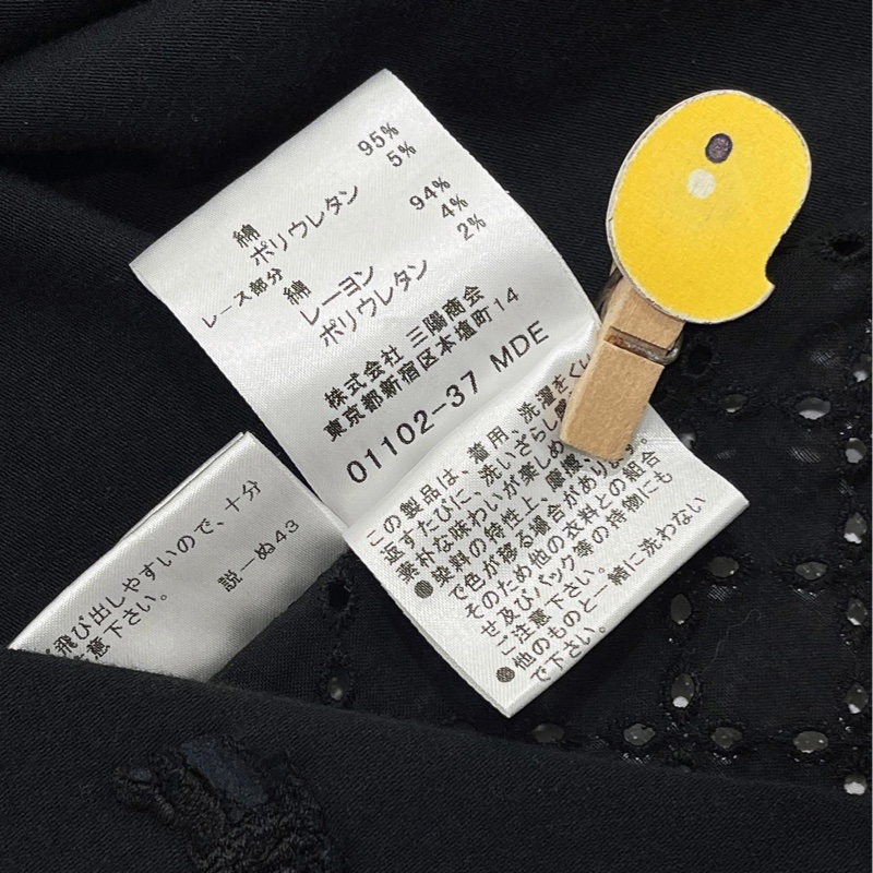 Burberry 倫敦 鏤空滾邊戰馬上衣-9