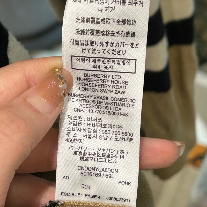 ❤️ BURBERRY 羊毛開衫-8