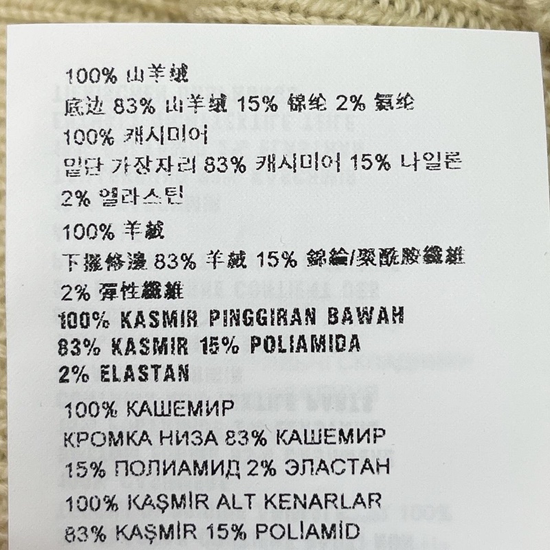 ❤️MIU MIU 山羊絨時尚短款毛衣-4