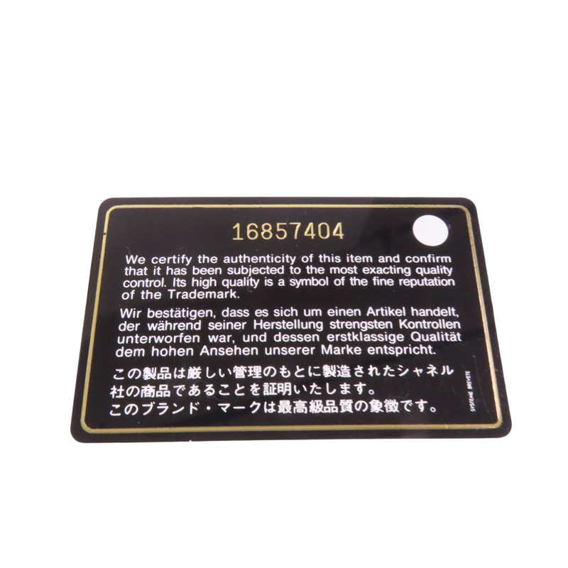 CHANEL 牛皮皮革Chain Shoulder Bag銀扣鏈帶肩背袋-8