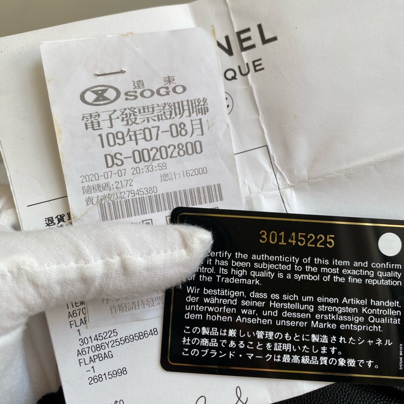 (客訂保留) CHANEL Boy25 黑金荔枝皮 🈶正本購證➕發票-35