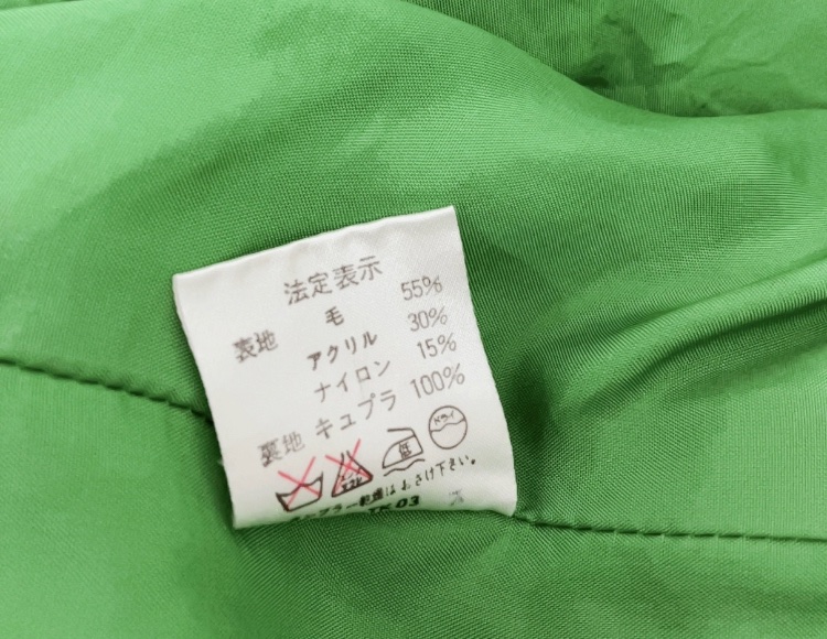 Dior Vintage Jacket 中古外套-4