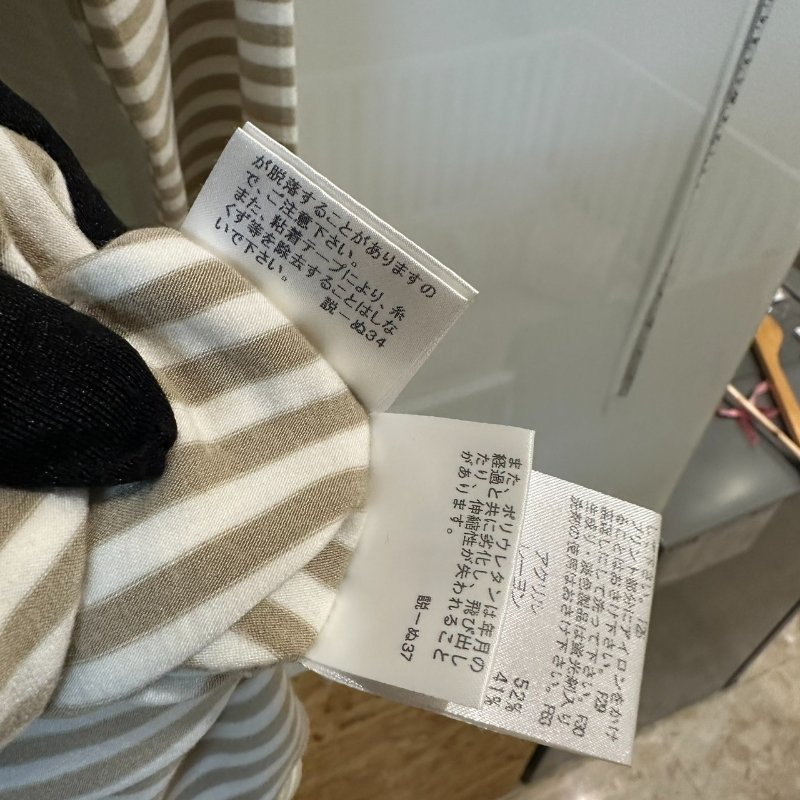 【美收精品】BURBERY 米白色條紋長袖上衣 4-206【隔月月中將轉賣至日本 上架期限30天】-4