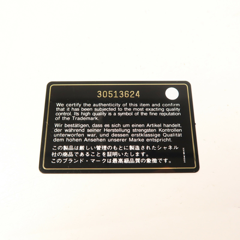 CHANEL 牛皮皮革Boy 20銀扣鏈帶肩背袋-7