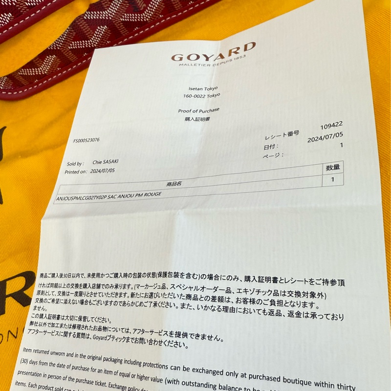 全新GOYARD紅色內全皮雙面購物托特包PM中號-11