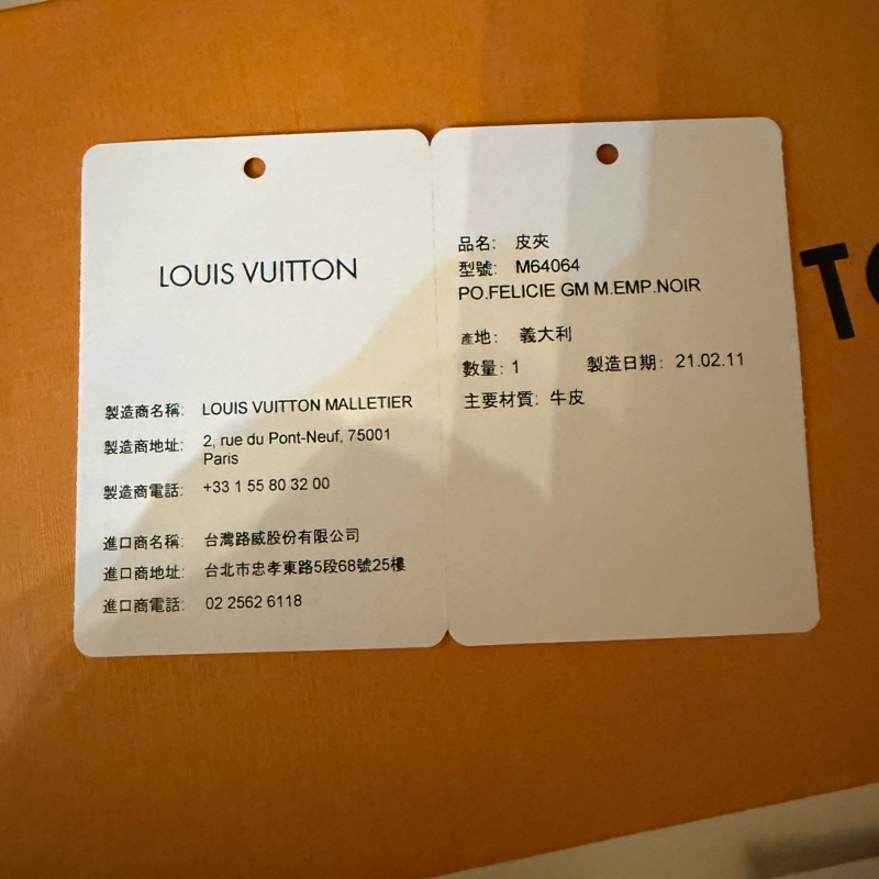 LV dauphine達芙尼 woc鏈帶包-16