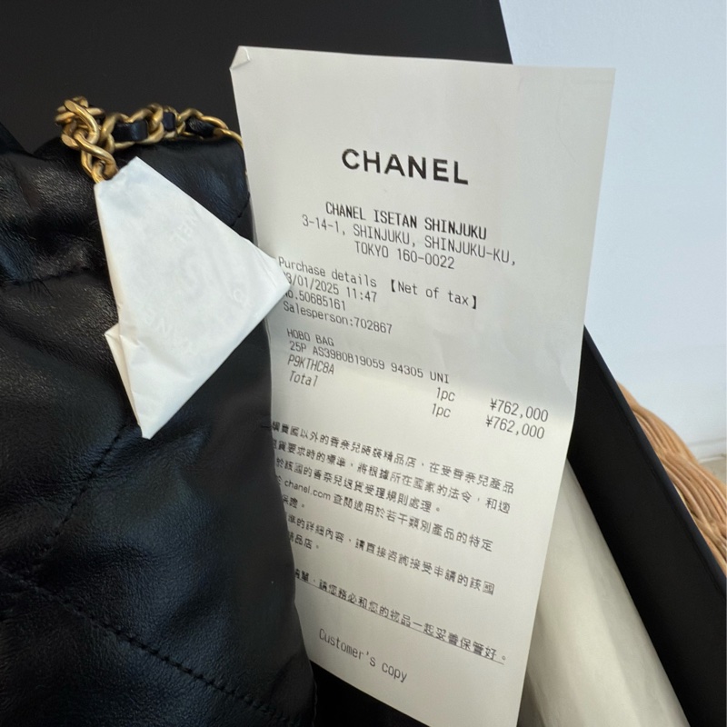 全新CHANEL黑色金字mini 22Bag斜背包流浪包AS3980-11