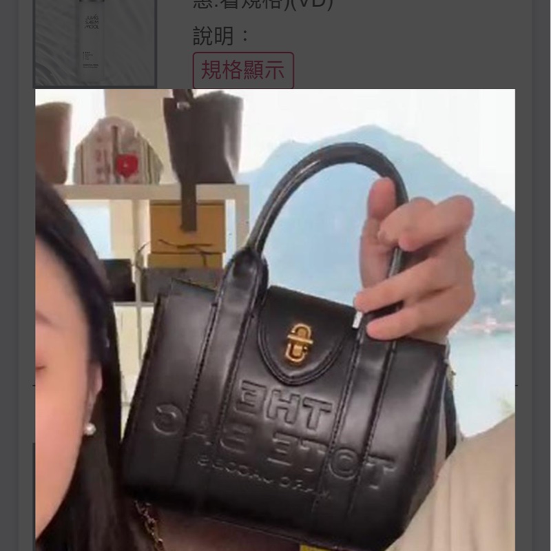 MJ 專櫃款 旋轉鈕壓印完整字黑色紙袋包-手提/鏈條2用(皮革款)-4