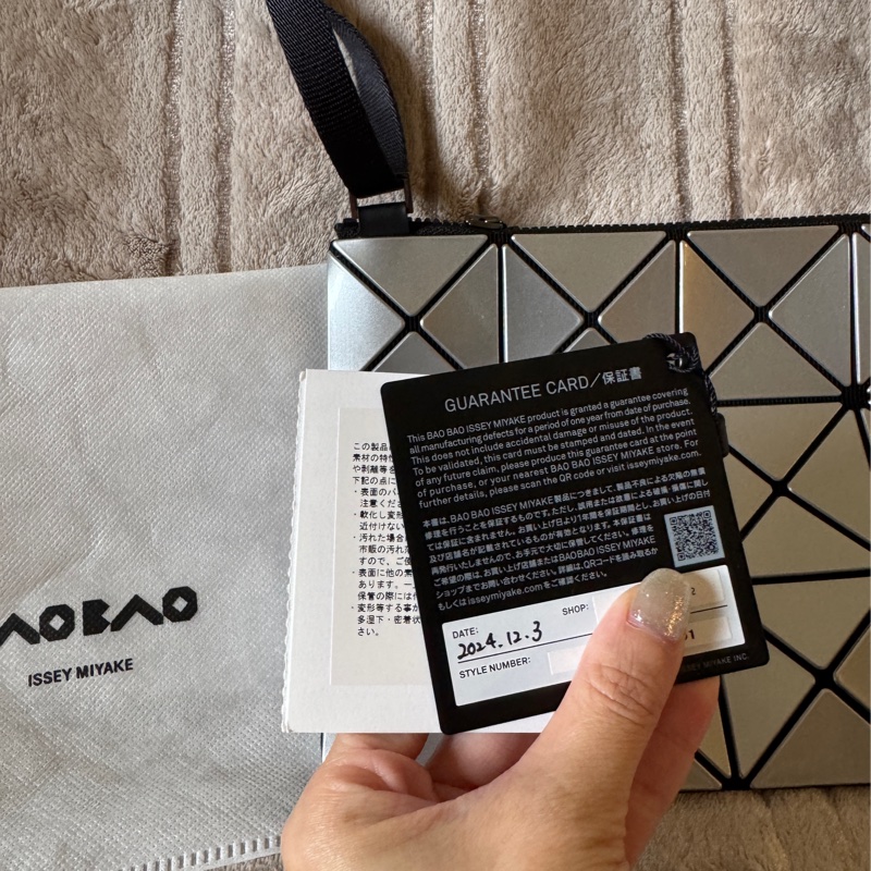 ISSEY MIYAKE 三宅一生BAOBAO 3x4小型斜背包-11