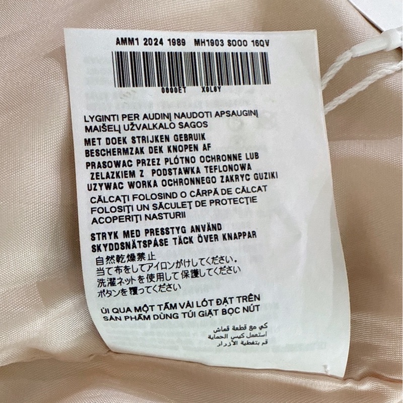 Miu Miu 鵝黃色毛呢短版外套 38碼-9