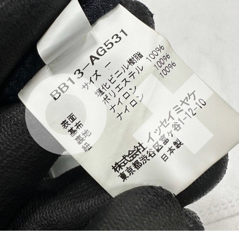 bao bao issey miyake 三宅一生 銀色水桶包-6