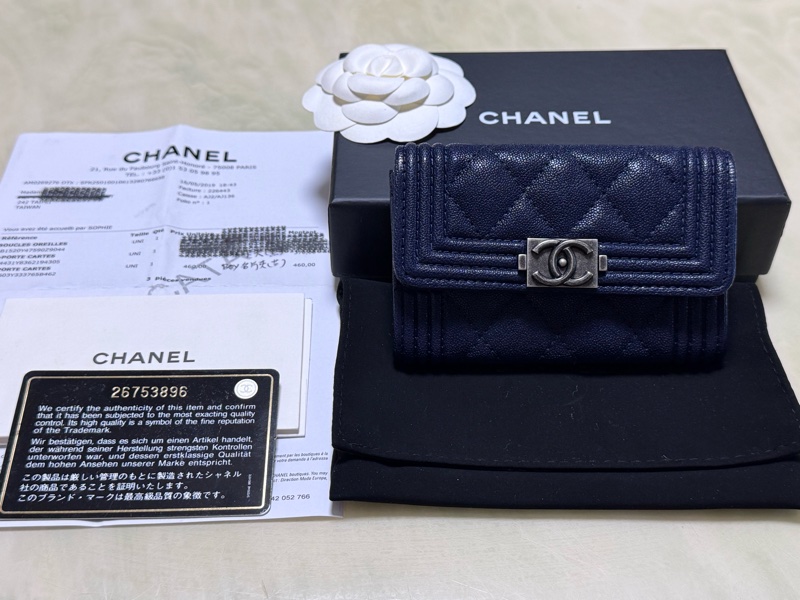 Chanel boy 卡包-14