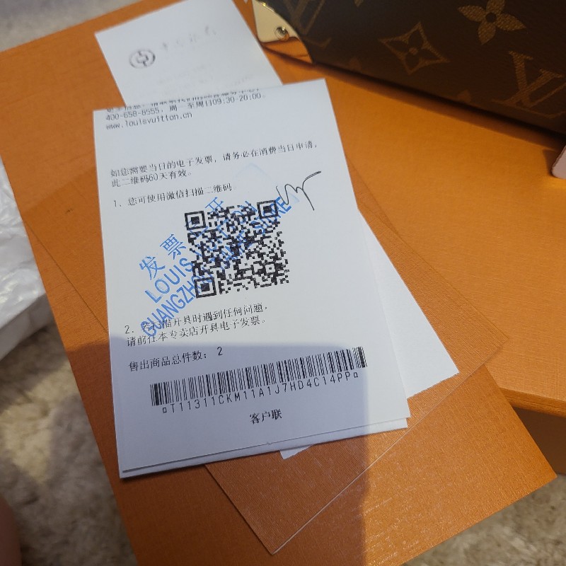 Lv trunk20 手提包 斜揹包 側背包(五金全都已包膜）-5