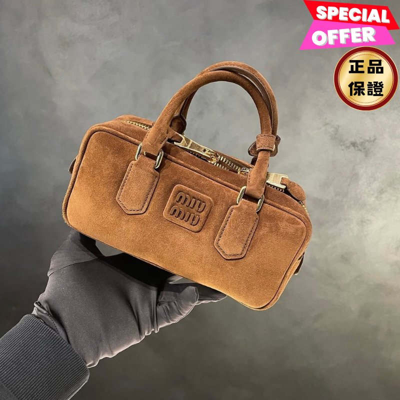 🎉新品好折扣✨Miu Miu 5BB142 Arcadie 小款 軟墊麂皮包   橄欖綠-0