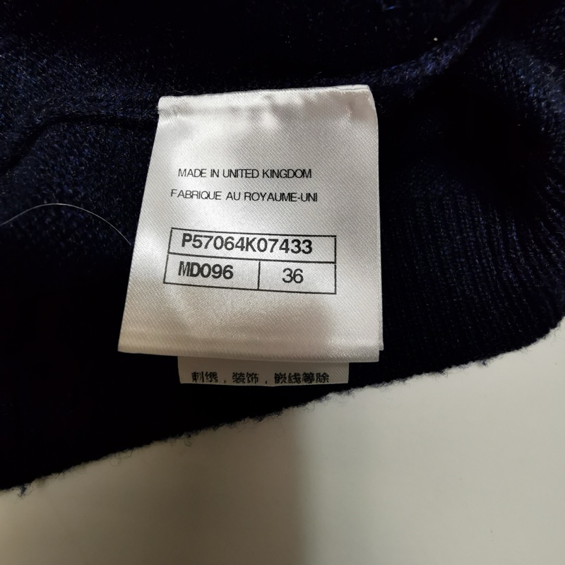 Chanel(17A)毛絨混紡拼色單排扣V領長袖針織衫36碼-5