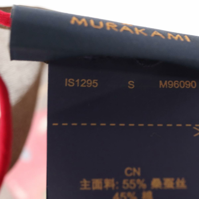 【日本直送】路易威登 Monogram Cherry Carre 55 絲巾 M96090 LV Auth BA6434-11