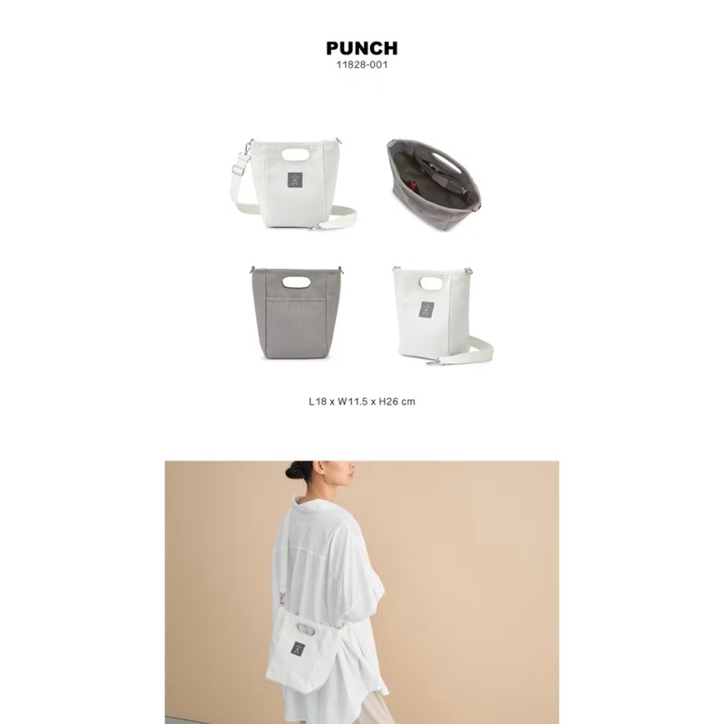 [買一送一］PORTER INTERNATIONAL - 玩味動心 PUNCH手提包 肩背包 側背包 單肩包 -灰-3