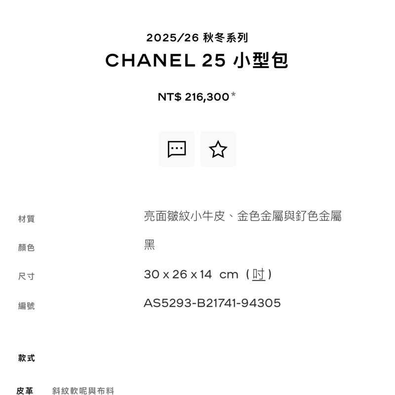 酒紅25bag 小號hobo-4