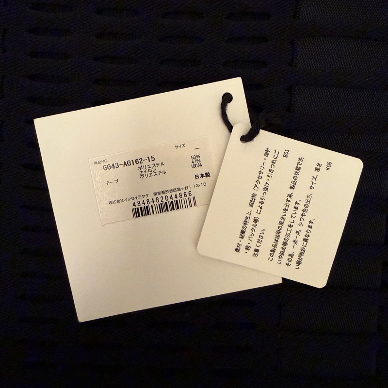 ISSEY MIYAKE GOOD GOODS 鏤空托特包/黑色-6