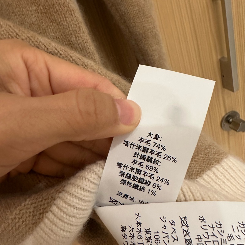 Coach上衣超超超美!cashmere毛衣 s 整體95新以上,我非常愛惜 親膚到不行 原價16000-4