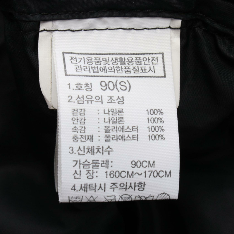 THE NORTH FACE M'S NUPTSE ECOLOFT JACKET 羽絨外套 尼龍 黑色 二手 女款-3