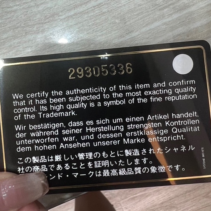 CHANEL 黑銀荔枝山型紋BOY25-26