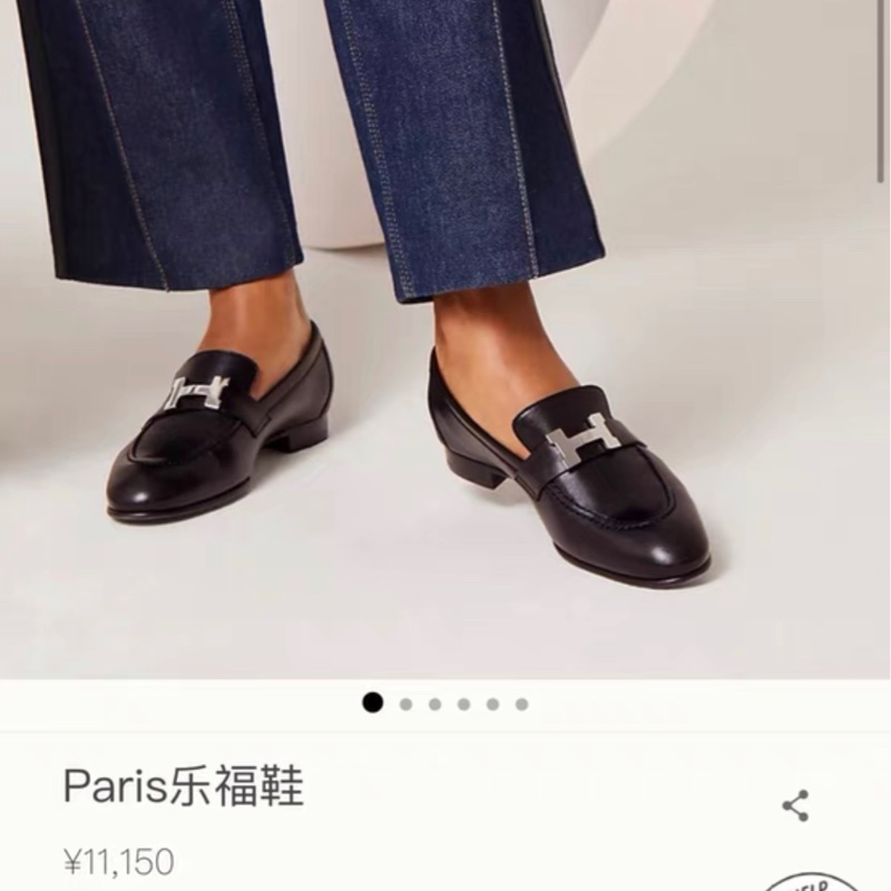 Hermes/愛馬仕黑色樂福鞋，37碼，經典H銀扣設計-9