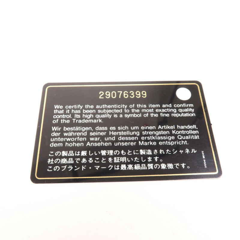 CHANEL 牛皮皮革Chain Shoulder金扣鏈帶肩背袋-12