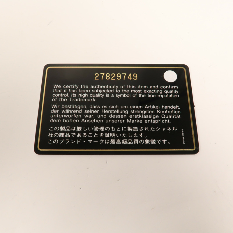 CHANEL 牛皮皮革Gabrielle Mini鏈帶肩背袋-14