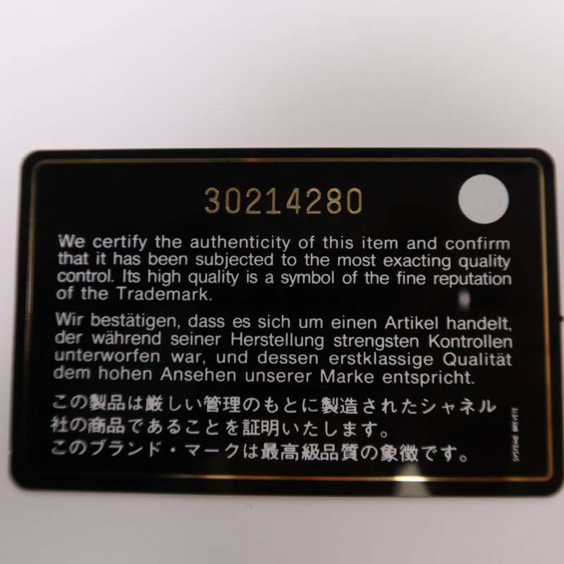 CHANEL 牛皮皮革Mini 2.55金扣鏈帶肩背袋-4