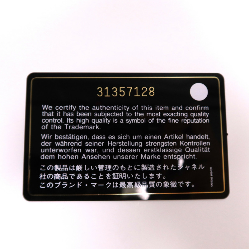 CHANEL 牛皮皮革Chain Shoulder Bag金扣鏈帶肩背袋-8