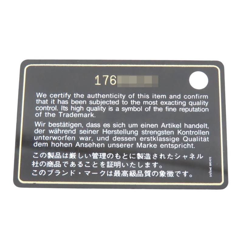 金色 菱格紋 荔枝牛皮 Timeless CC 肩背包【CHANEL 香奈兒】-9