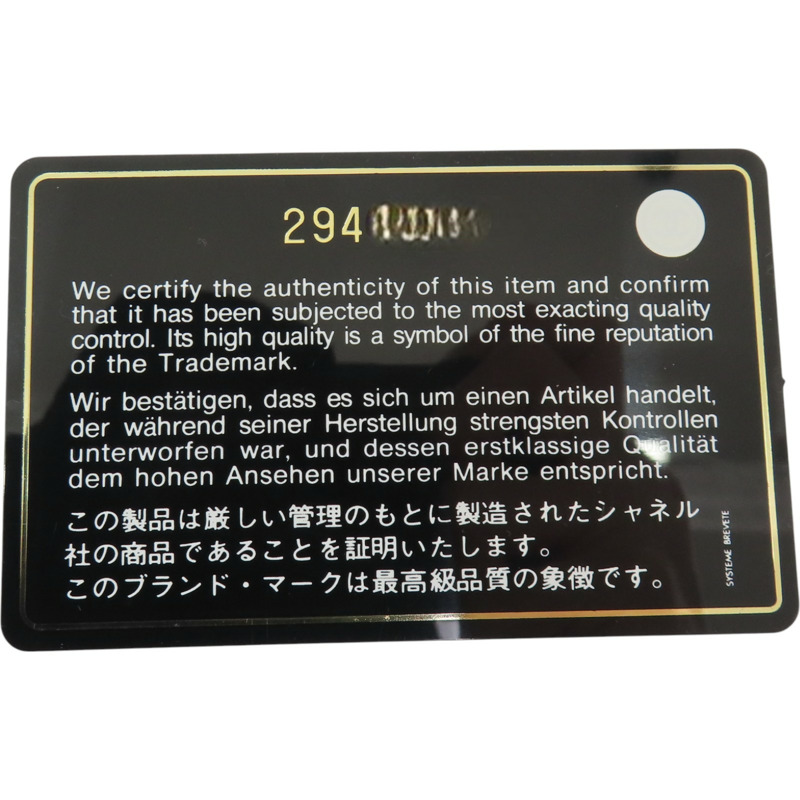 藍色羊皮 Boy25cm 肩背包 A67086 [CHANEL 香奈兒] A67086-8
