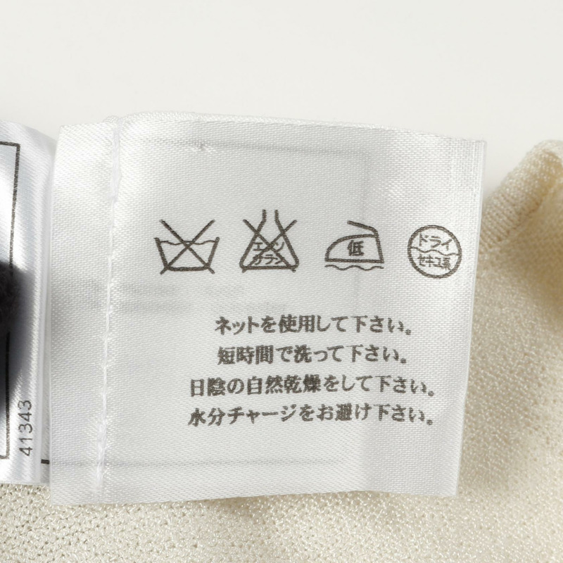 CHANEL COCO Mark 針織短袖 P21350V01291 人造絲白色二手女款 #38-4