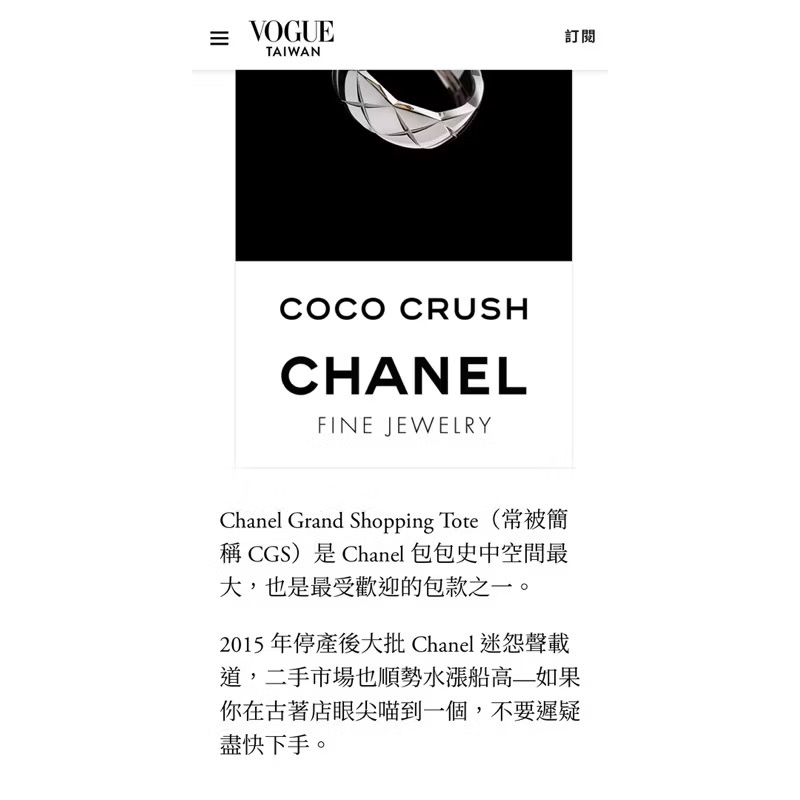 CHANEL 香奈兒荔枝皮奶茶色GST單肩包 荔枝皮金鍊豆腐包 二手-8