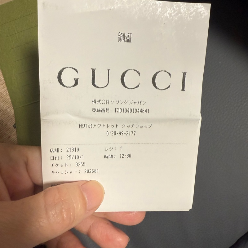GUCCI 全新男用黑雙G印花真皮長夾 (黑)-4
