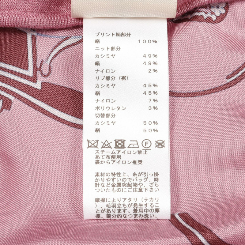 HERMES Twillaine ex-libris T卹針織衫絲質羊絨粉紅二手女款#34-3