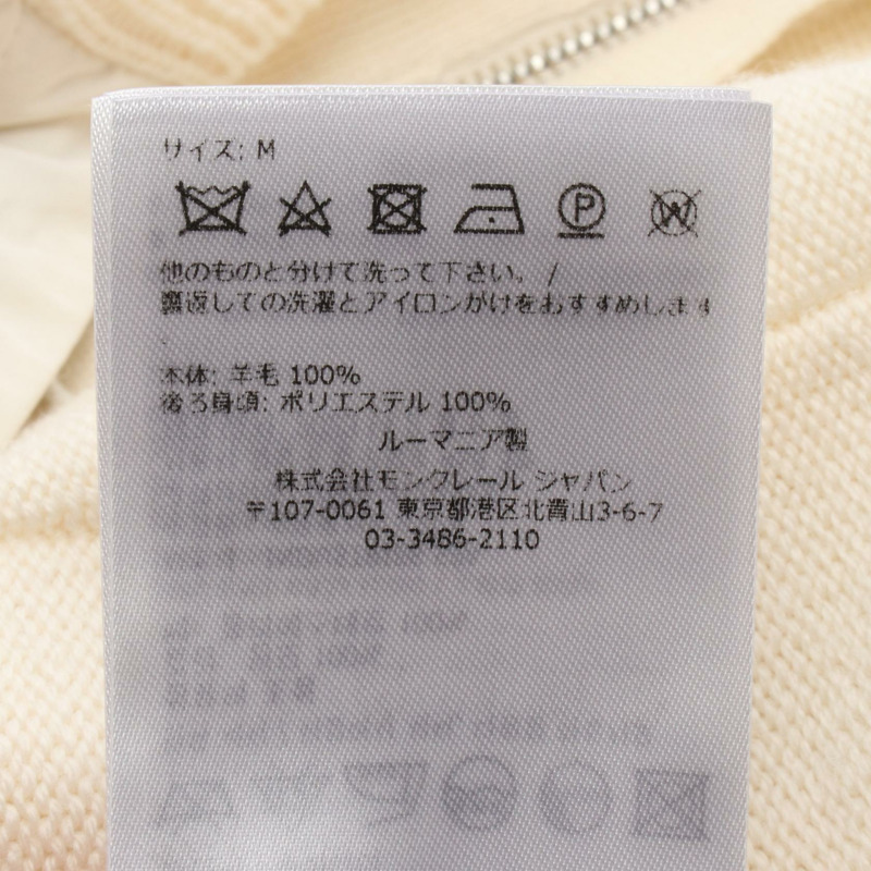 MONCLER 羊毛聚酯開襟羊毛衫 白色 M碼 二手女款-3