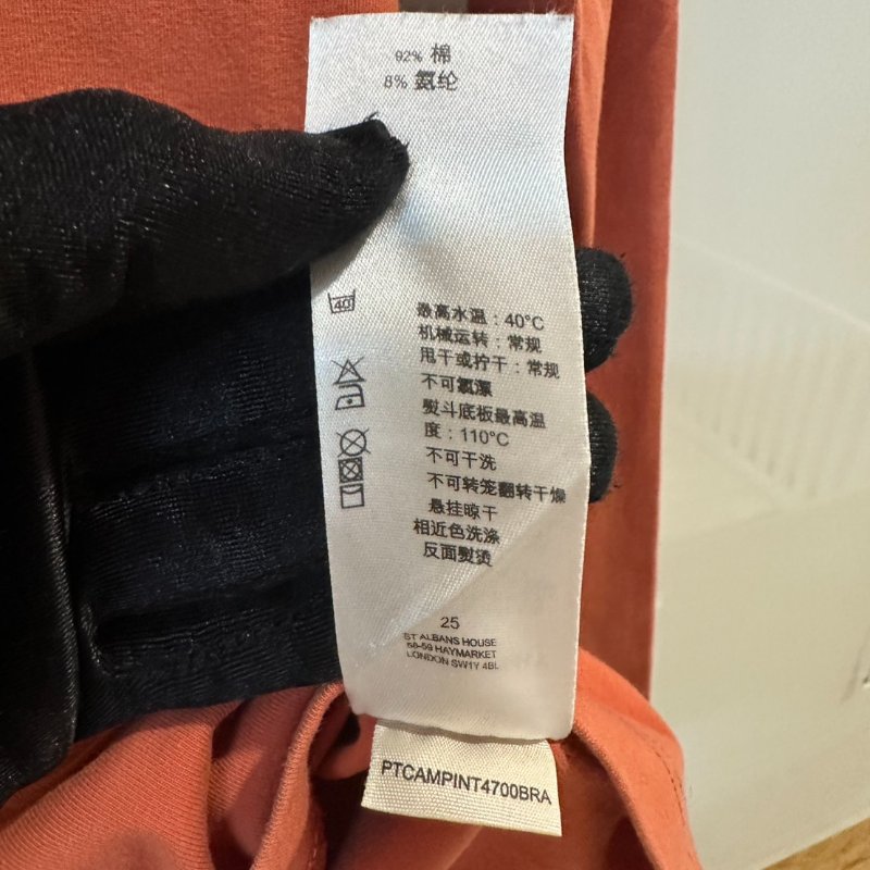 【美收精品】BURBERRY  橘色長袖上衣 4-234-6