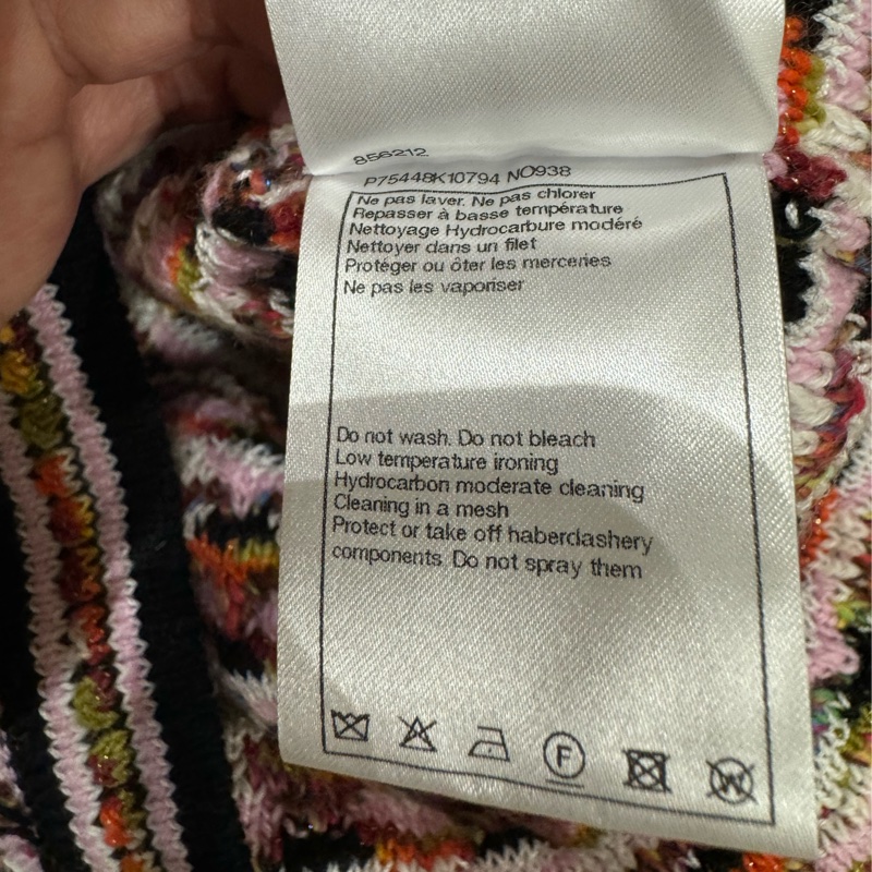 Chanel 香奈兒高級手工坊開襟外套-8