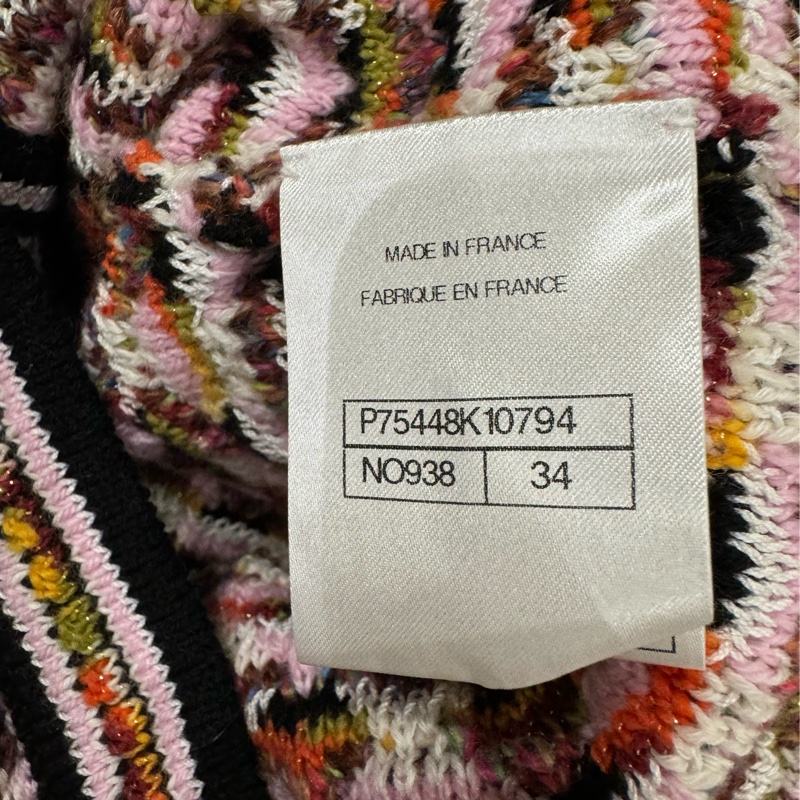 Chanel 香奈兒高級手工坊開襟外套-9