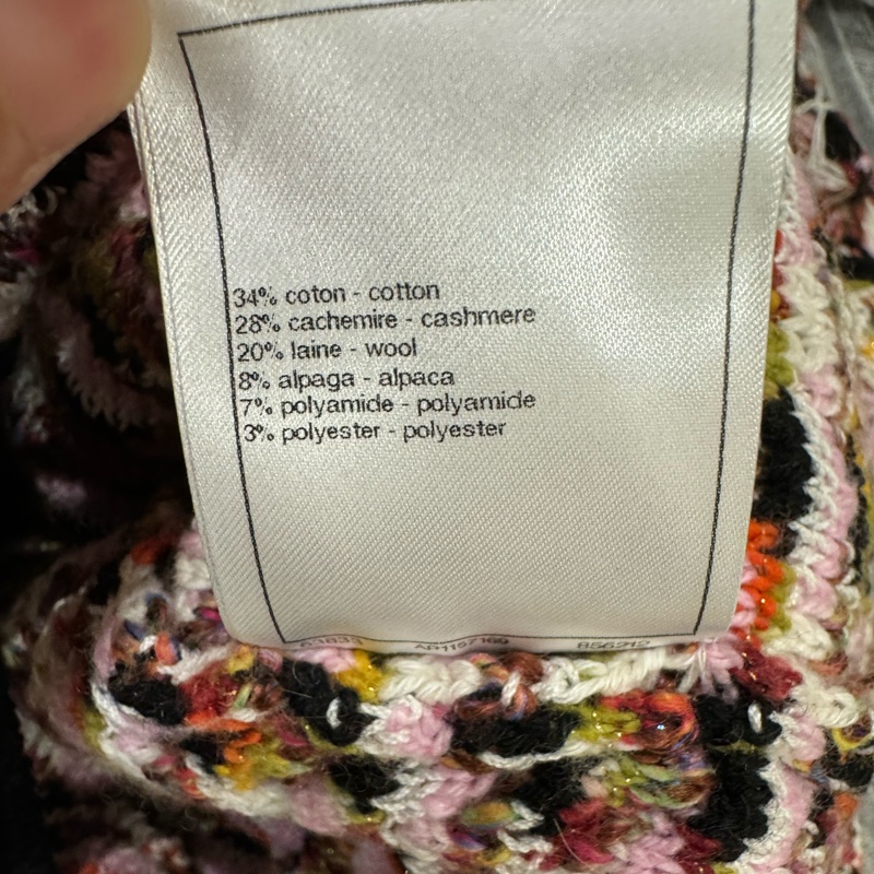 Chanel 香奈兒高級手工坊開襟外套-10