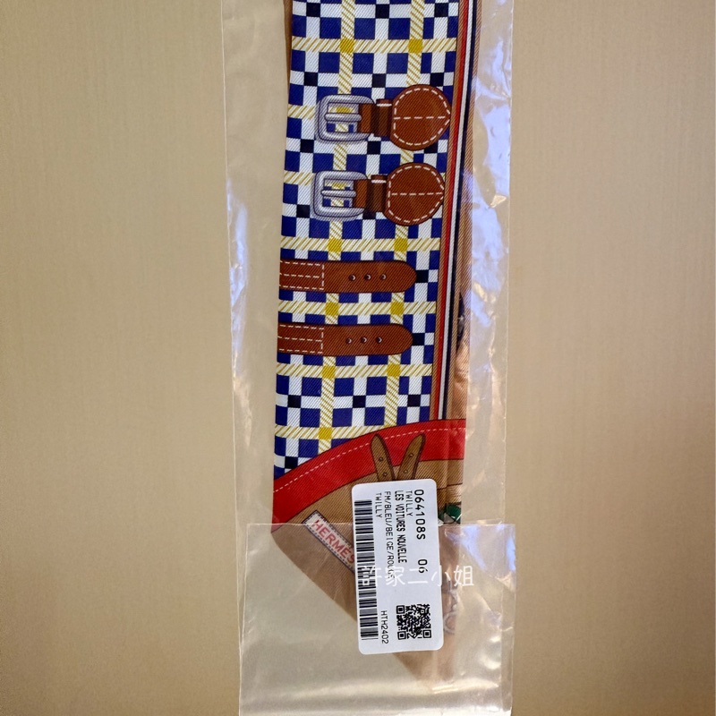 Hermes 全新LES VOITURES NOUVELLE  Teilly-4